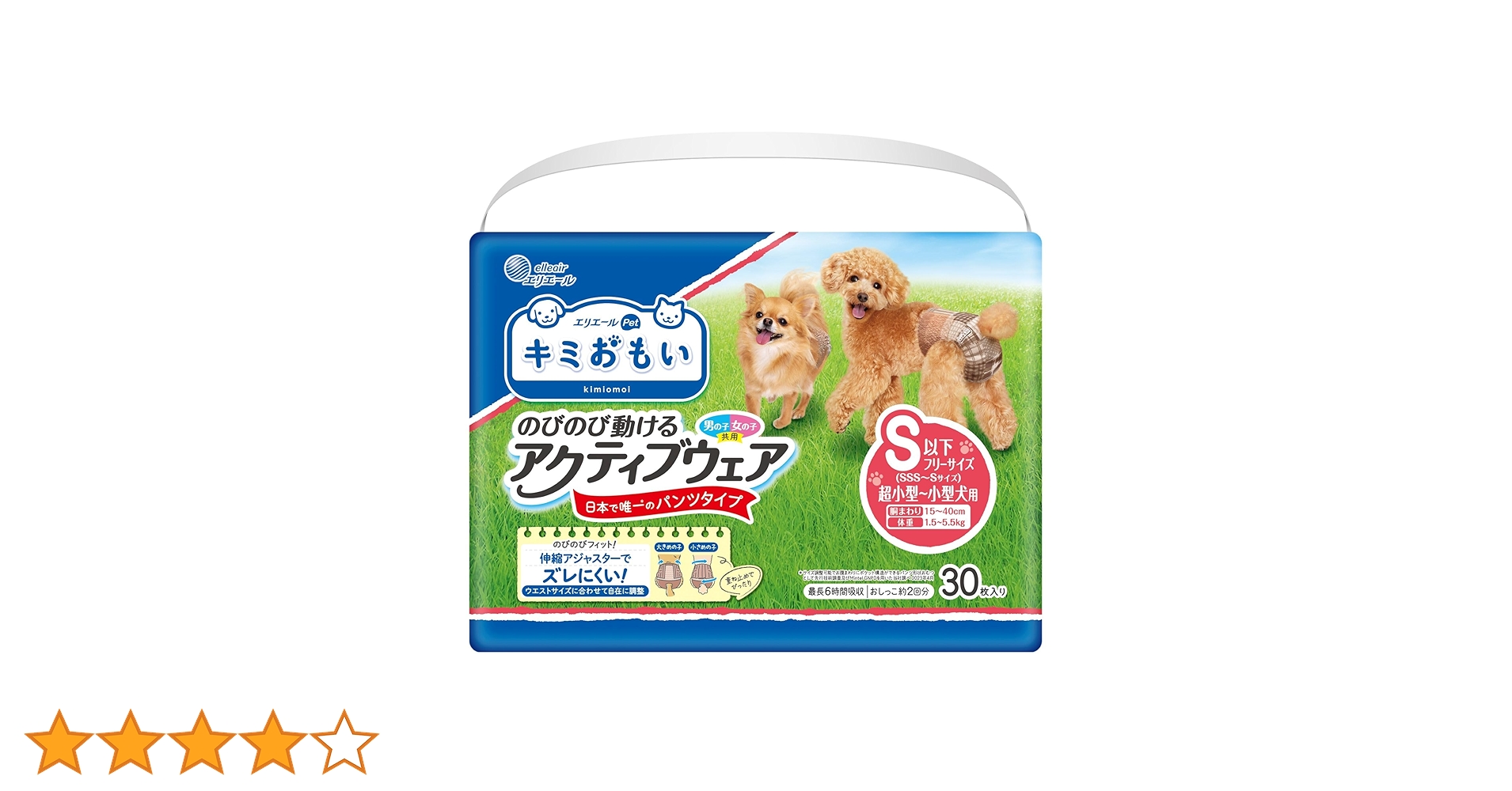 Amazon | エリエール Pet キミおもい アクティブウェア SSS-S
